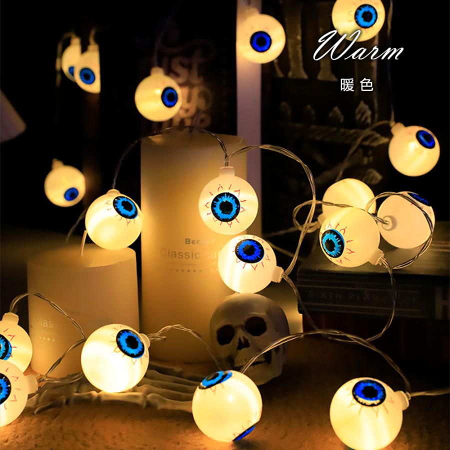 いちごガーランドランプ いちごガーランドランプ