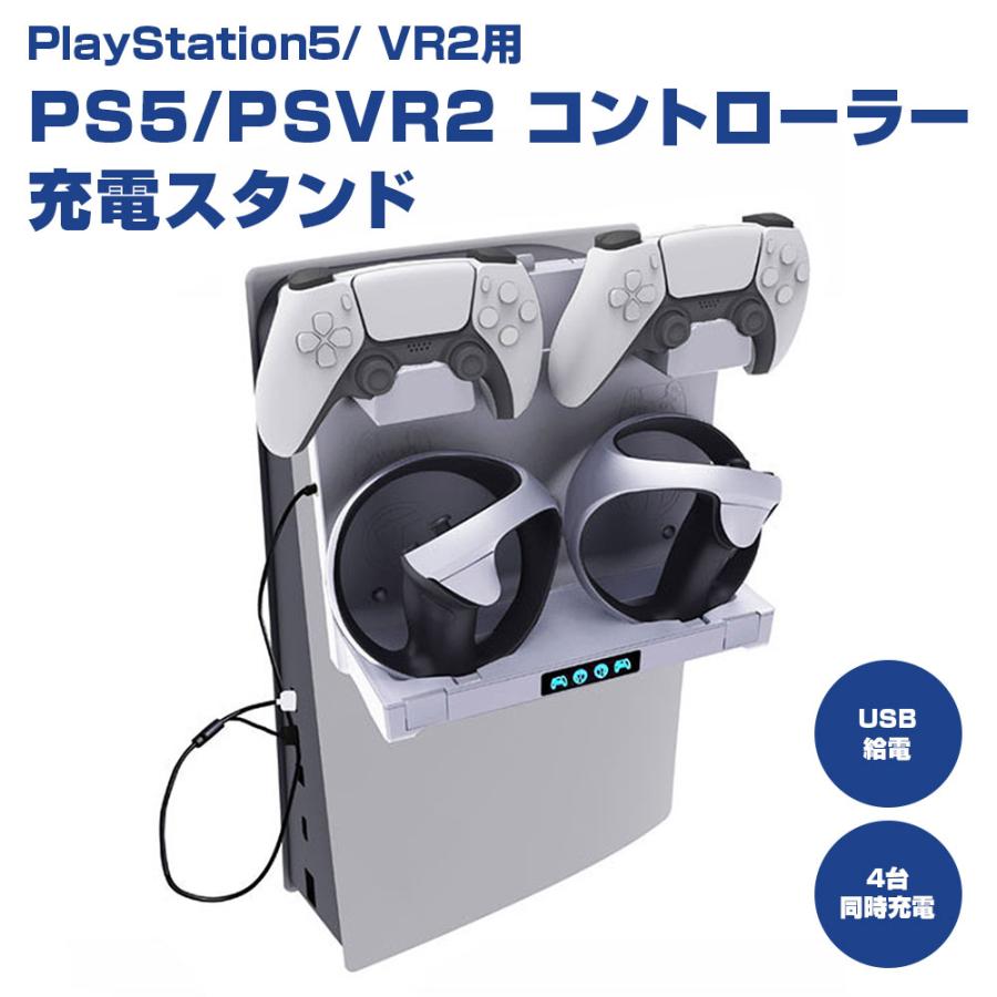 SONY - 【値下げ!】PSVR+シューティングコントローラ Amazon.co.jp: PS4コントローラー【2025年金賞·新版】Onefun ps4
