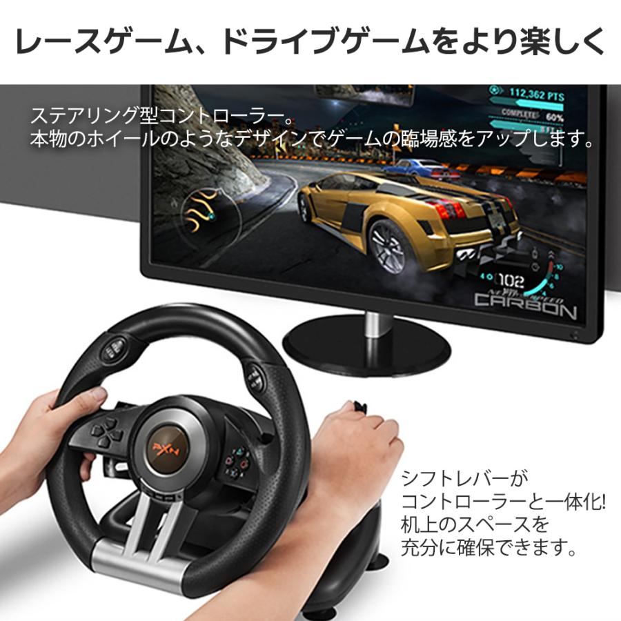 ハンドルコントローラー ハンコン PC PS3 PS4 XBOX-ONE Switch ステアリング型 コントローラー ◇RIM-PXN-V3PRO｜raimu-house｜03