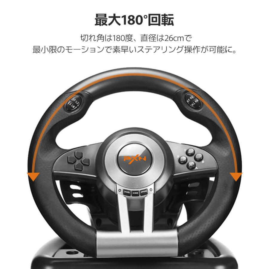 ハンドルコントローラー ハンコン PC PS3 PS4 XBOX-ONE Switch ステアリング型 コントローラー ◇RIM-PXN-V3PRO｜raimu-house｜06