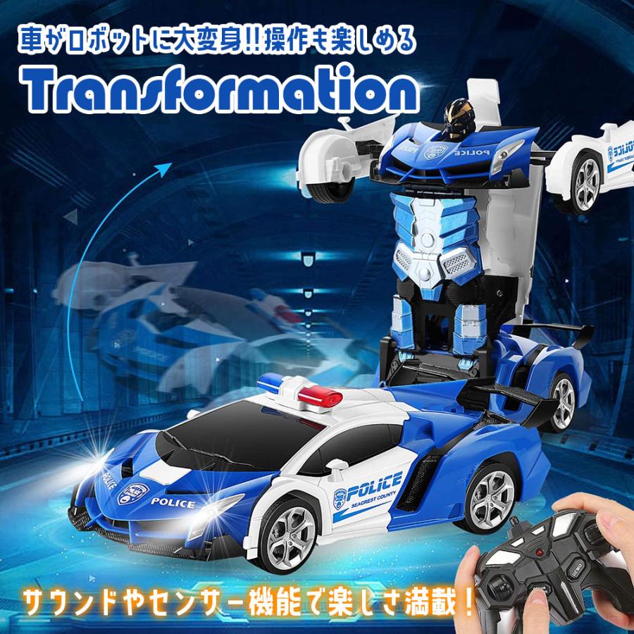 サウンド付き ラジコンカー ロボット 車 変形 変身 トランス