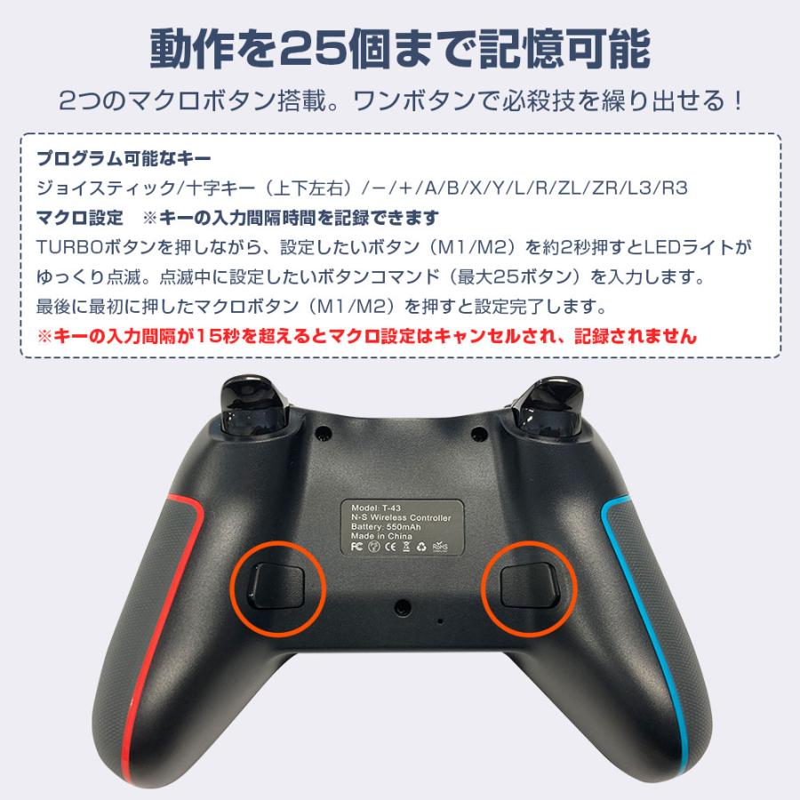 ワイヤレス コントローラー Switch PC xinput 対応 連射 マクロ
