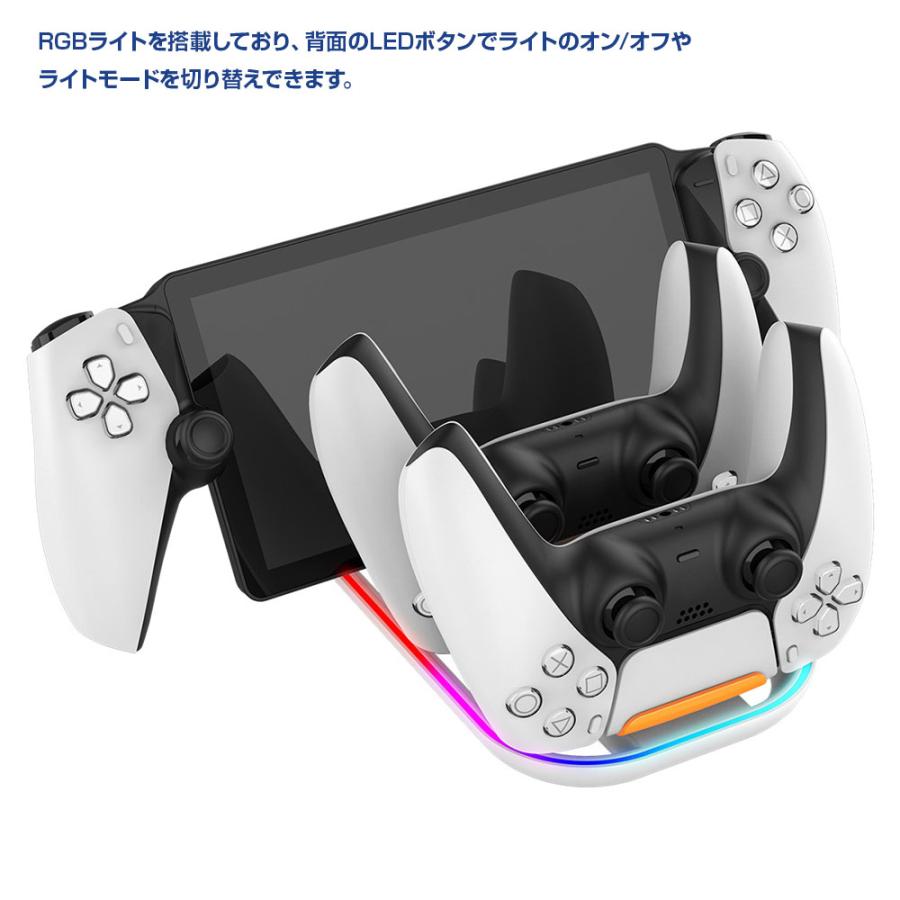 3in1 充電ステーション PlayStation Portal ＆ PS5