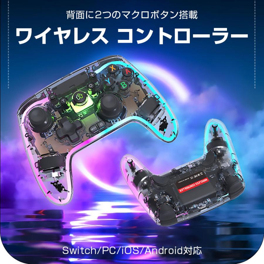 無線アンテナとゲインコントローラ Amazon | 【2025革新モデル】 Switch2 コントローラー Switch1/2