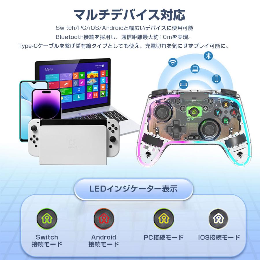 Switch 有線コントローラー付　中古品 ワイヤレス コントローラー Switch PC xinput 対応 連射