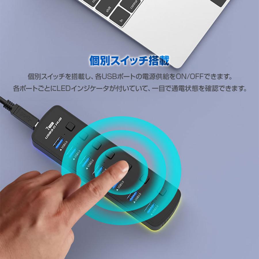 7ポート USB3.0 ハブ 個別スイッチ付き USBハブ セルフパワー バス