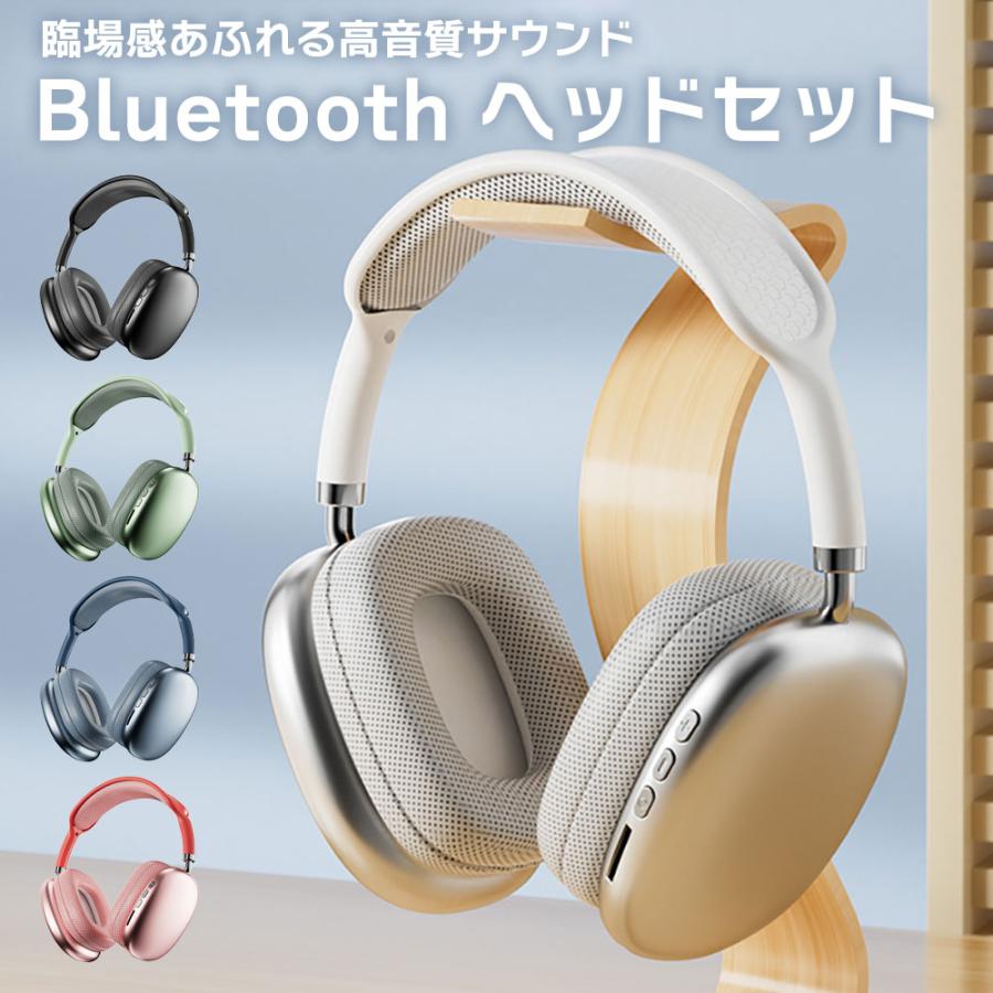Bluetoothヘッドセット 無線 ブルートゥース ヘッドホン 有線 Bluetoothヘッドセット 無線 ブルートゥース ヘッドホン 有線