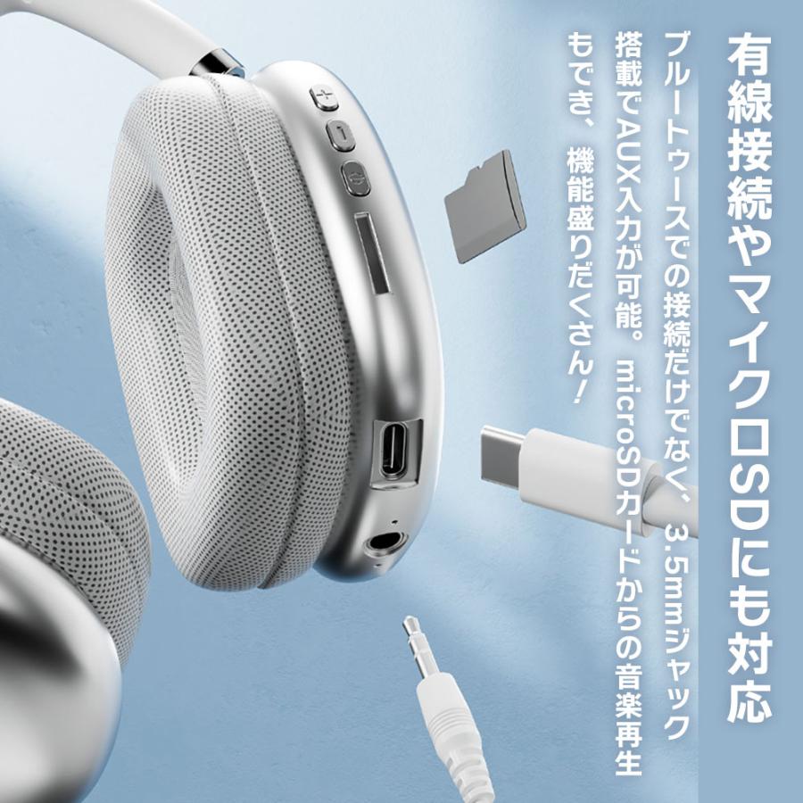 Bluetoothヘッドセット 無線 ブルートゥース ヘッドホン 有線 3.5mm ジャック 接続 マイク内蔵 microSD対応 ◇RIM-P9PROMAX Bluetoothヘッドセット 無線 ブルートゥース ヘッドホン 有線 3.5mm ジャック 接続 マイク内蔵 microSD対応 ◇RIM-P9PROMAX