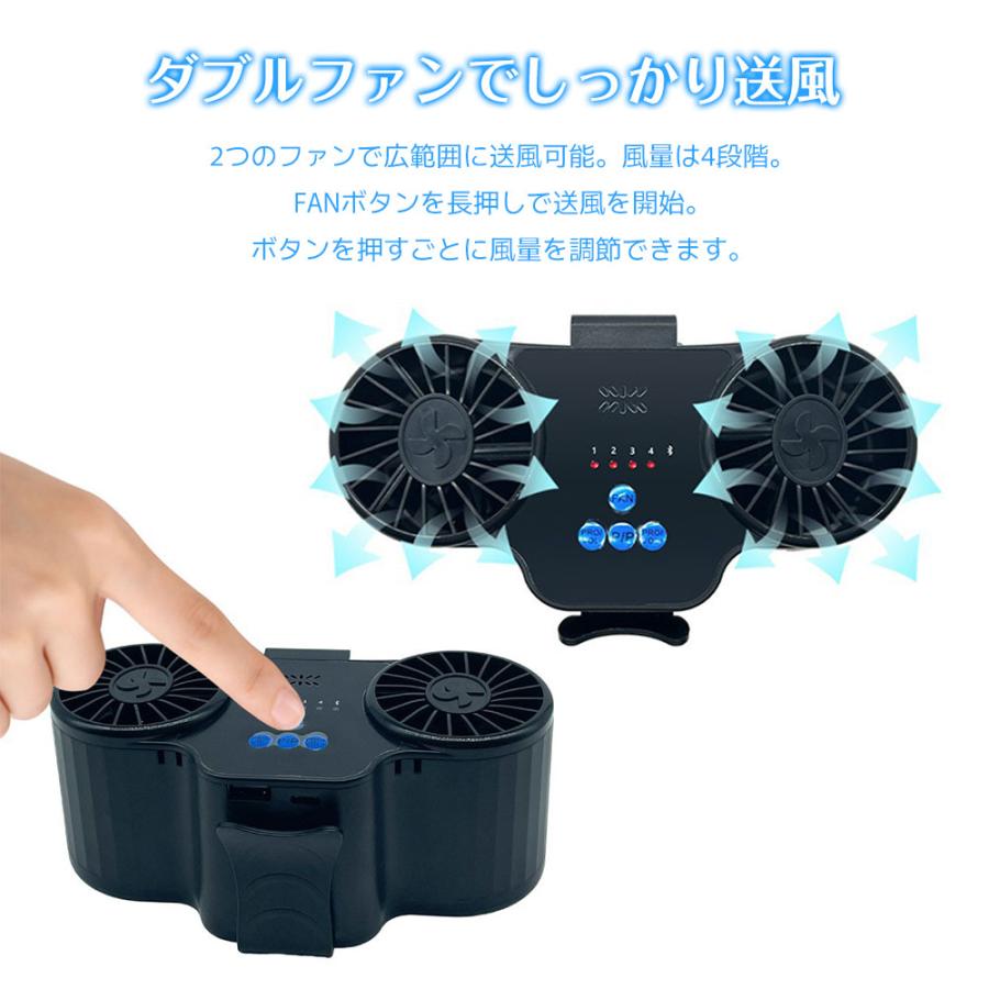 腰掛けファン 腰掛け扇風機 ベルトファン 8000mAh 音楽再生 Bluetooth
