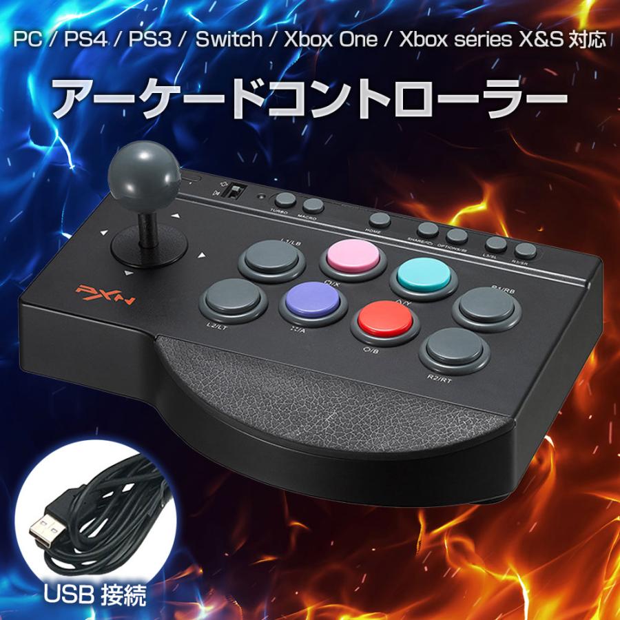 アーケードコントローラー PC PS4 PS3 Switch Xbox 対応 USB接続 アーケードコントローラー PC PS4 PS3 Switch Xbox 対応 USB接続