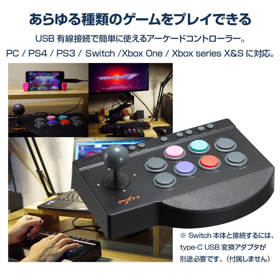 アーケードコントローラー PC PS4 PS3 Switch Xbox 対応 USB接続 アーケードコントローラー PC PS4 PS3 Switch Xbox 対応 USB接続
