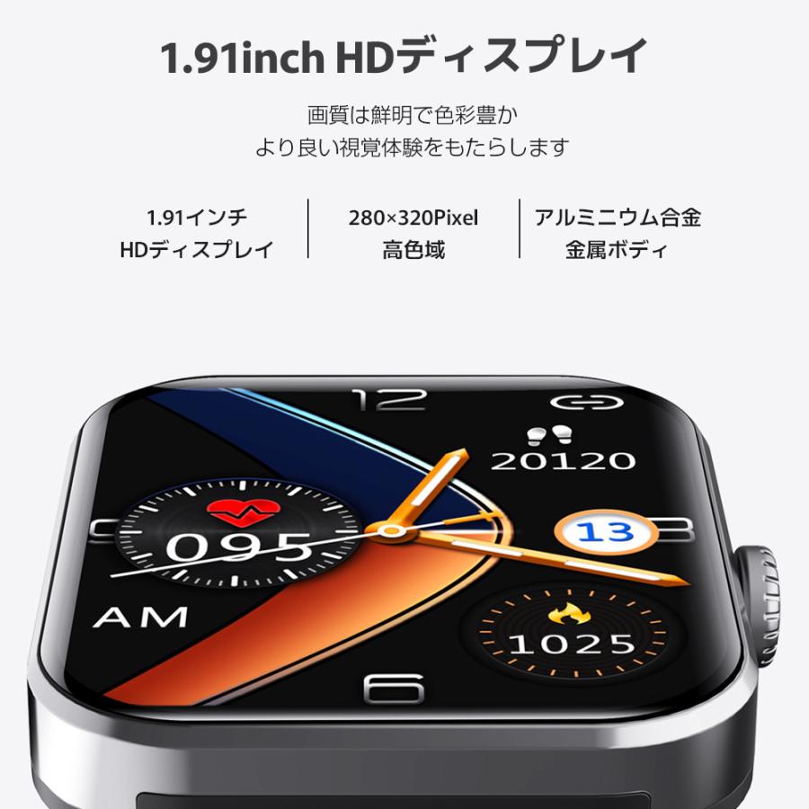 F57L スマートウォッチ 1.91インチ 日本語対応 Bluetooth HBand 50種類