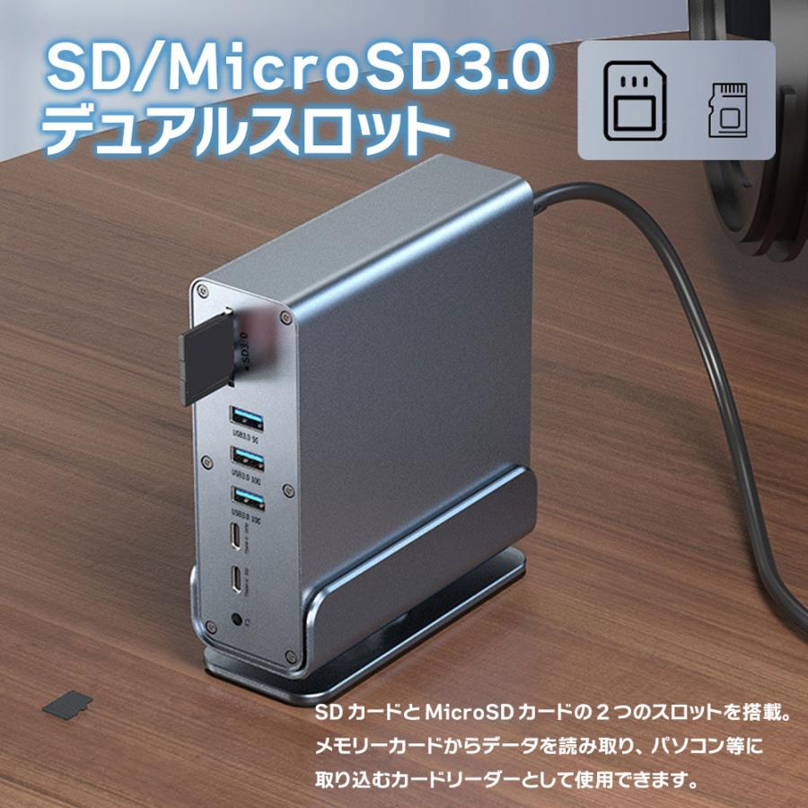 15in1 USB-C ドッキングステーション 4K HDMI×2 DP×1 PD充電 USB