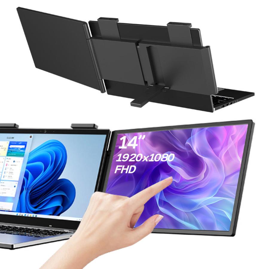 14インチ タッチパネル対応 ノートPC装着型 モバイルモニター
