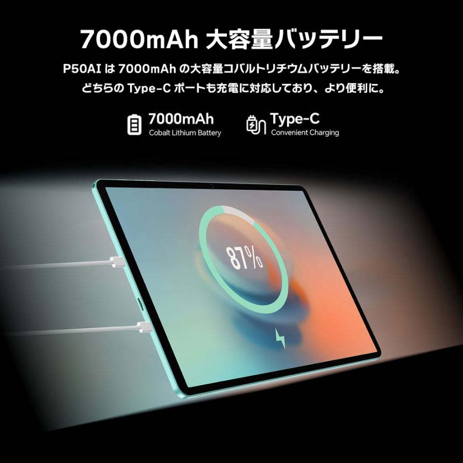 美品！ TECLAST P50ai タブレット 128GB 16GBRAM TECLAST P50Ai レビュー：Android 15搭載でAI機能や2つのUSB