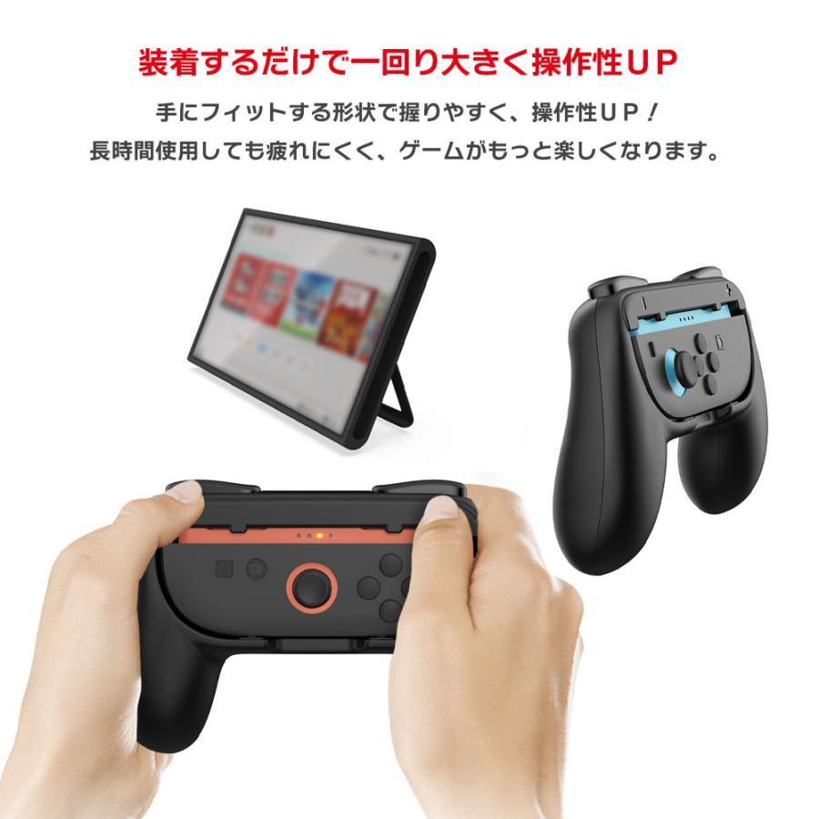 Joy-Con2 グリップ 2個セット Nintendo Switch2用