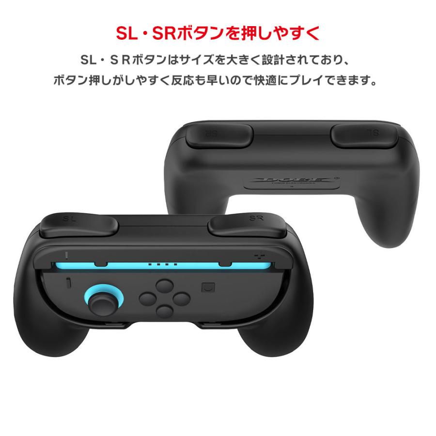 Joy-Con2 グリップ 2個セット Nintendo Switch2用