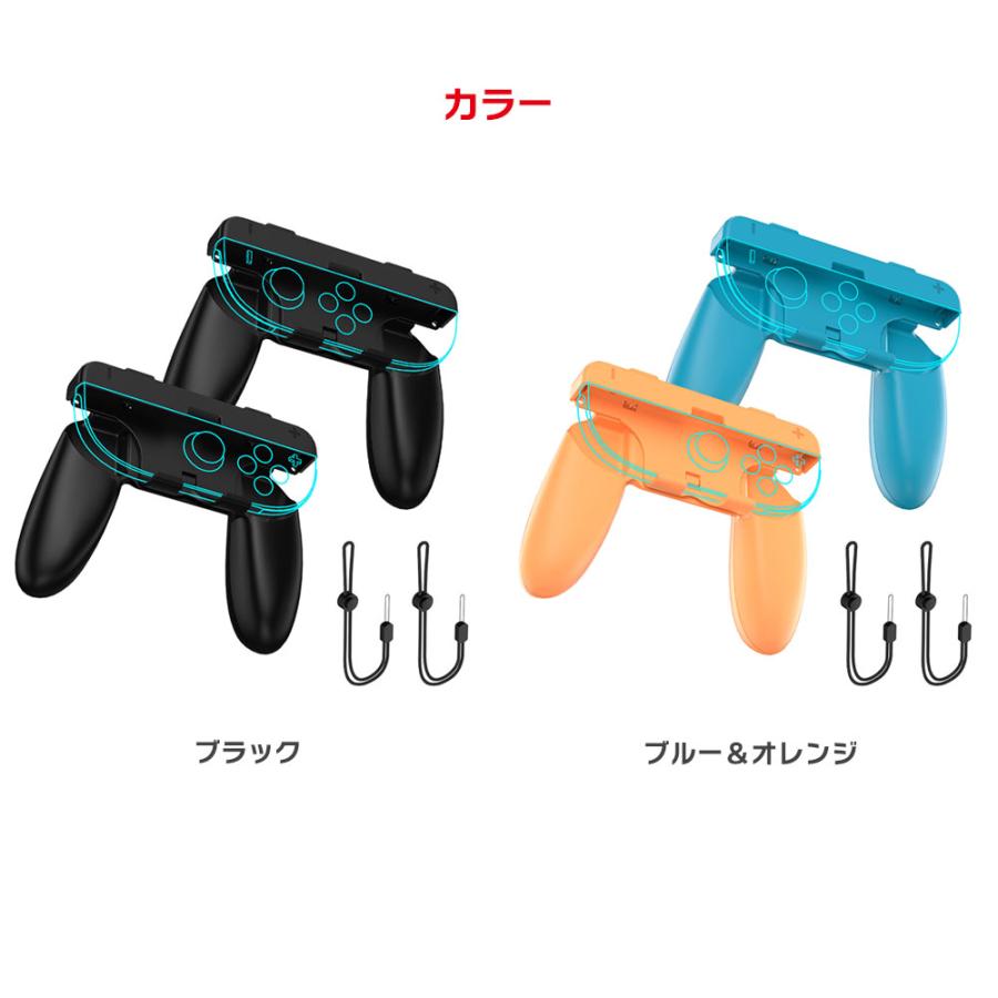 持ち出し無し手持ちプレイ無しSwitch2022版、ソフト、アクセ Amazon.co.jp: For Switch2 J-Conコントローラー用ゲームハンド