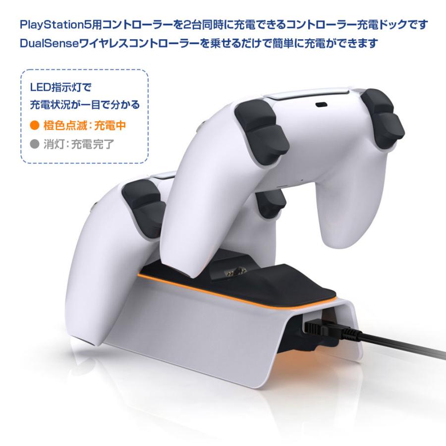 PS5 コントローラー充電ドック 充電器 充電スタンド USB給電式