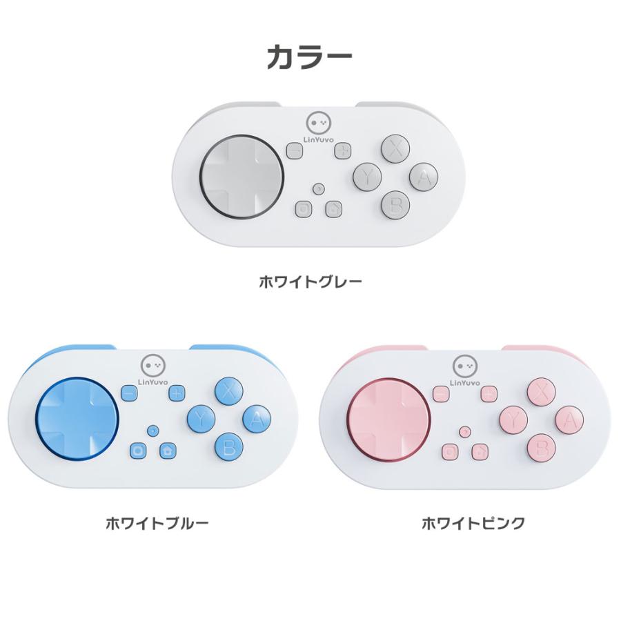 ミニミニ コントローラー Switch iOS Android PC 対応 Bluetooth