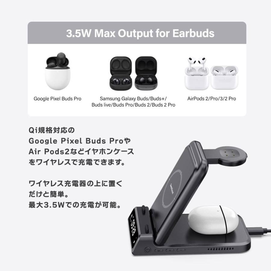 3in1 充電ステーション ワイヤレス充電器 折り畳み式 充電
