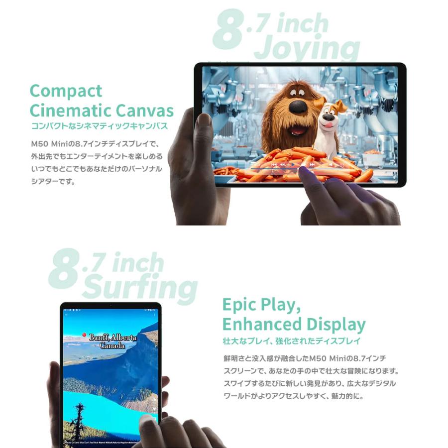 TECLAST M50mini 軽量 8.7インチ タブレット 12GBRAM 128GB Wi