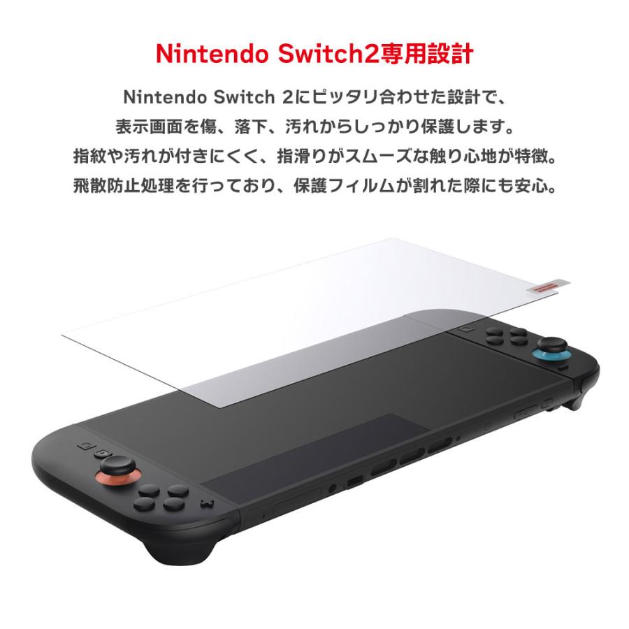 【美品】ニンテンドー Switch グレー 本体 セット ＋おまけガラスフィルム Amazon.co.jp: Nintendo Switch 本体 (ニンテンドースイッチ