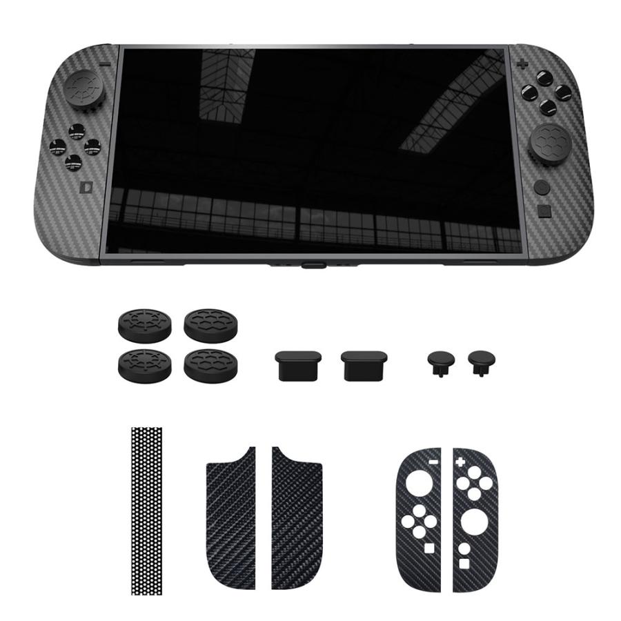 Switch2用 カーボン調 プロテクト 13点セット 保護シールキット