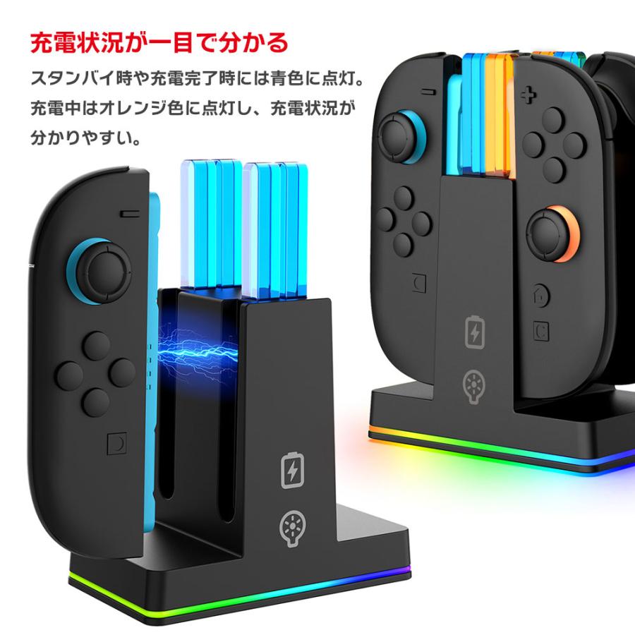 Joy-Con2 専用 充電スタンド Switch2 スイッチ2 アクセサリー