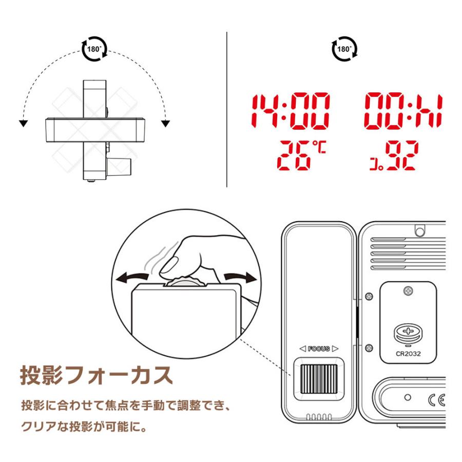 プロジェクター時計 投影 デジタル 置き時計 目覚まし時計 デュアル