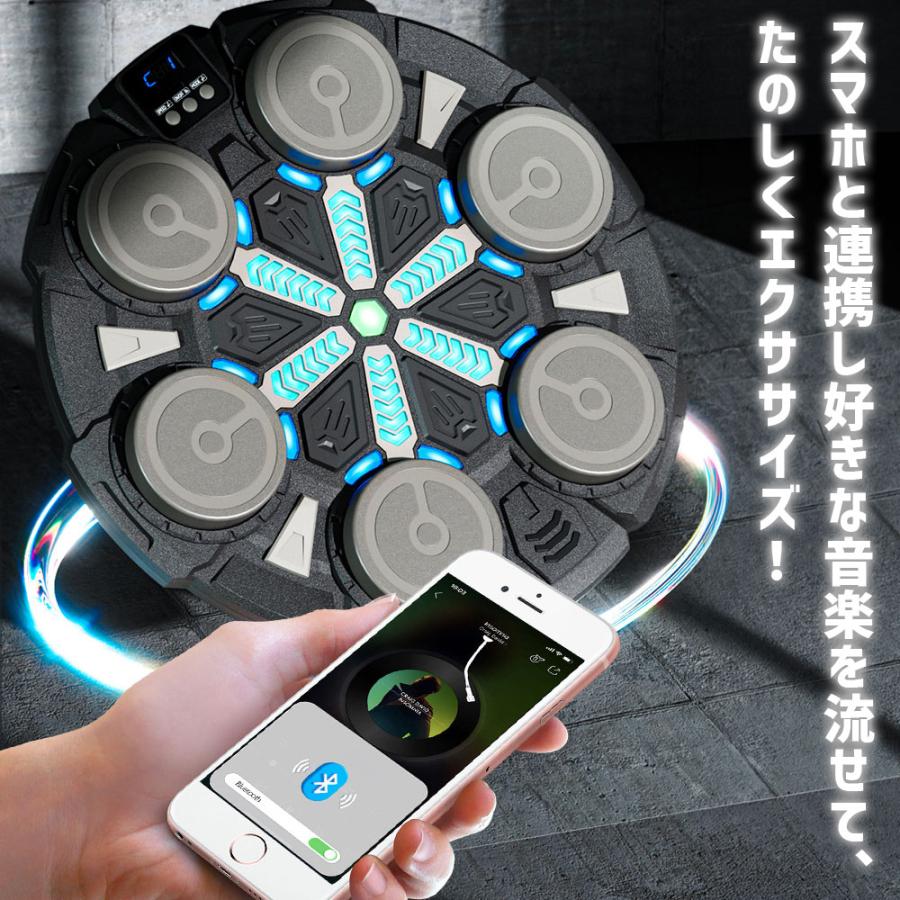 音楽ボクシングマシン パンチングゲーム まるで音ゲー リズムゲーム