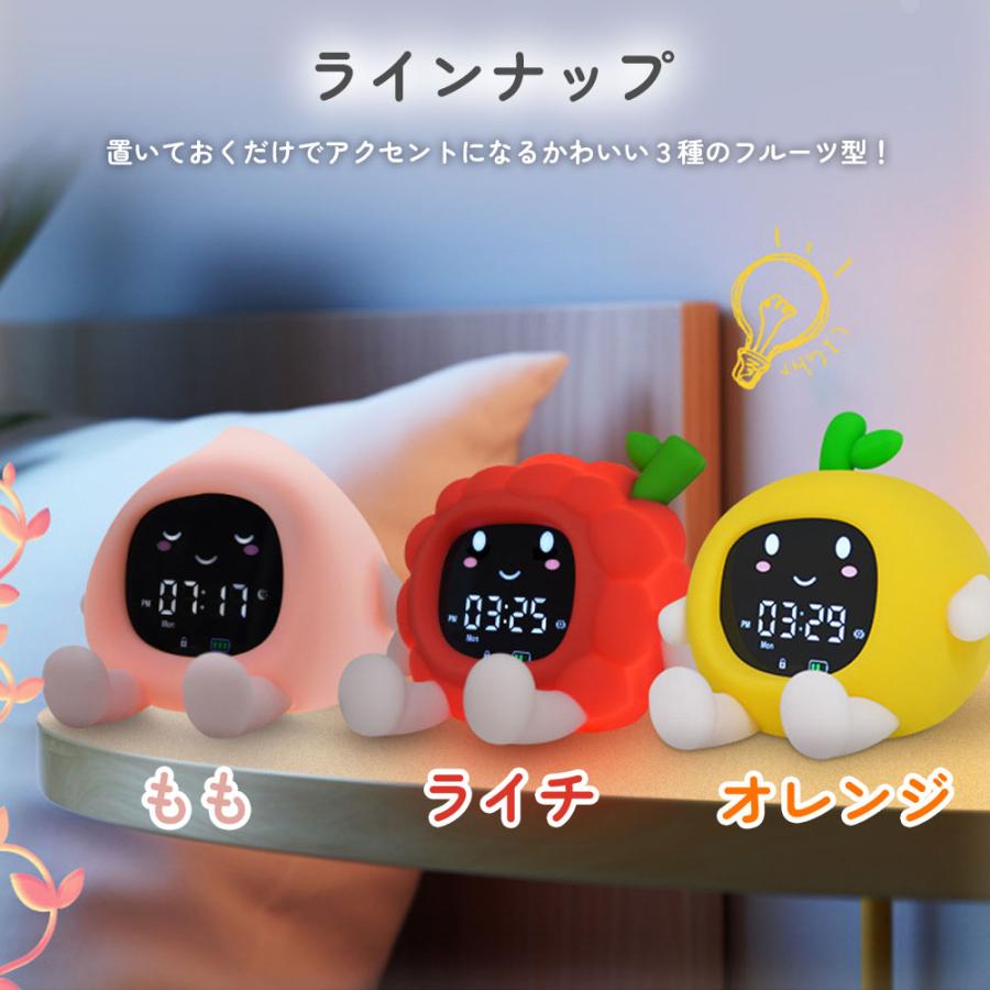 目覚まし時計 キッズ アラームクロック フルーツ型 子供 めざまし時計