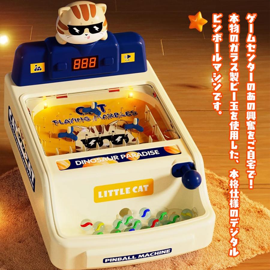 ピンボール マシン おもちゃ ビー玉 120個 付属 ゲーム 室内 遊び