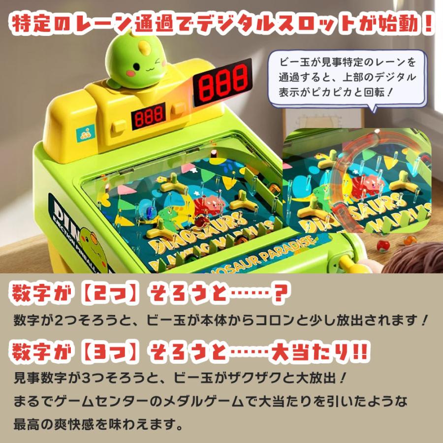 ピンボール マシン おもちゃ ビー玉 120個 付属 ゲーム 室内 遊び