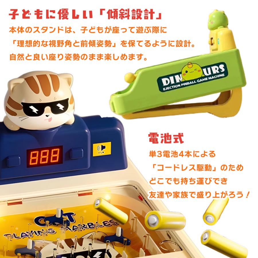 ピンボール マシン おもちゃ ビー玉 120個 付属 ゲーム 室内 遊び