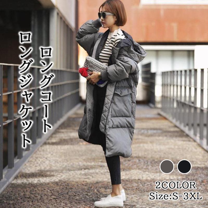 冬新作 ダウンジャケット レディース 中綿ジャケット ダウンコート 立ち襟 暖かい 冬アウター コート 無地 防寒 レディース ア Raimu 来夢商事 通販 Yahoo ショッピング