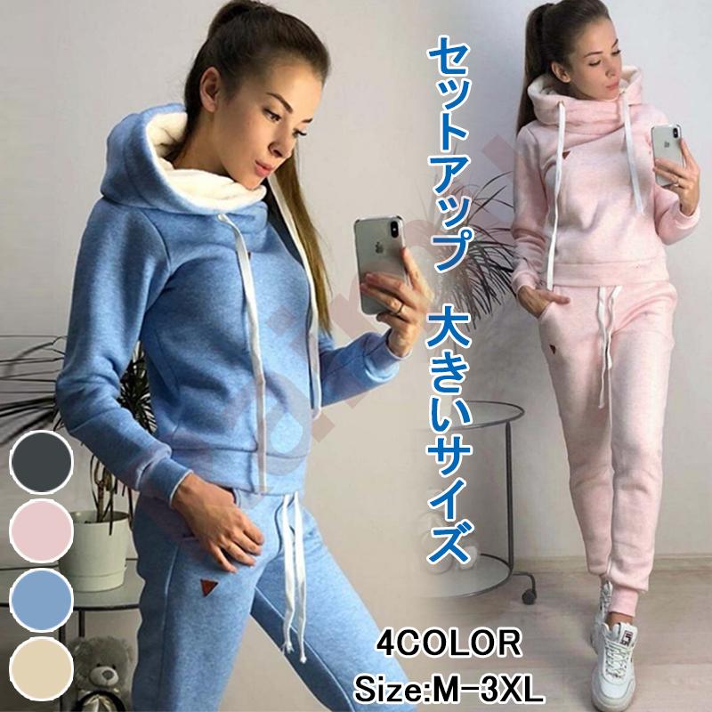ついに再販開始 可愛い セットアップ ルームウェア スポーツウェア 冬新作 スウェット レディース 部屋 上下セット フード付き ジャージセット オールインワン セットアップ