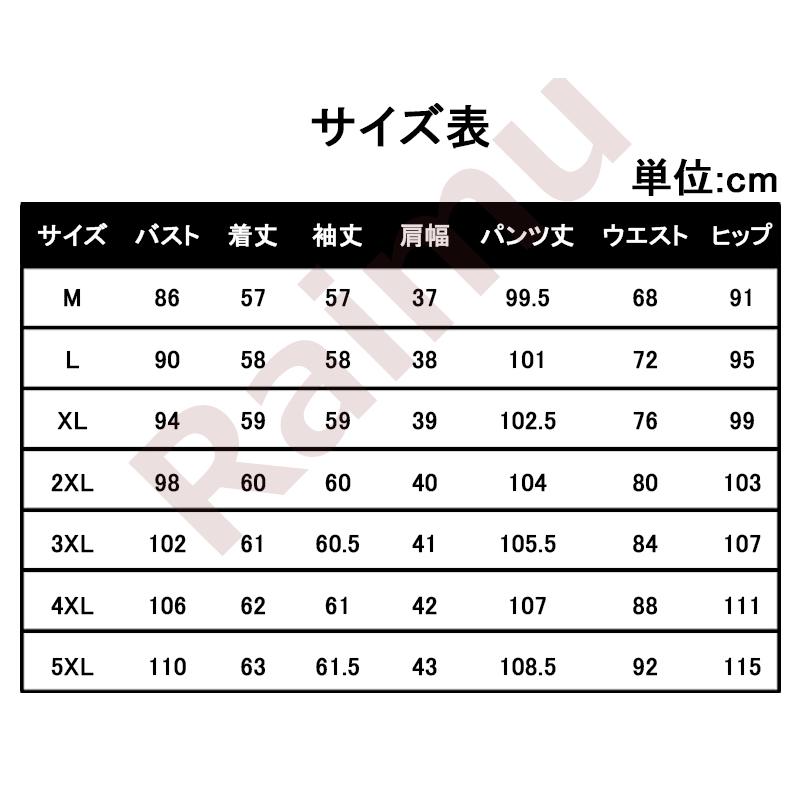 秋新作 レディーススーツ トップス スプリング 春秋コート チュニック 通勤 通学 大きいサイズ 春 秋 春服 春物 アウター 体型 来夢商事 通販 Yahoo ショッピング