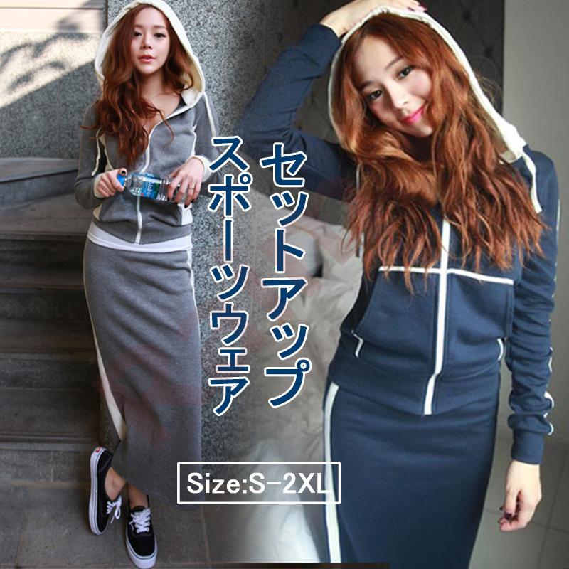 冬新作 セットアップ スウェット ジャージレディース スカート 上下セット 通勤 部屋着 ルームウェア楽ちん 二点セットタイト 来夢商事 通販 Yahoo ショッピング