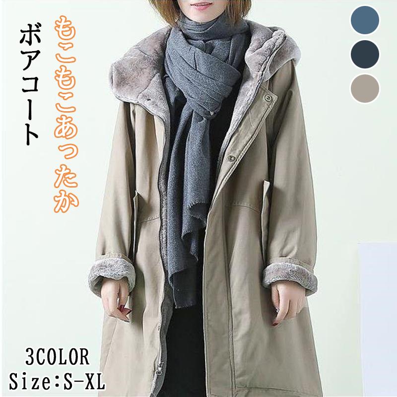 モッズコート レディース 中綿コート 中綿ジャケット 裏ボア ボアコート ロングコート 裏起毛 コート フード ファー付き 防寒 1161 来夢商事 通販 Yahoo ショッピング