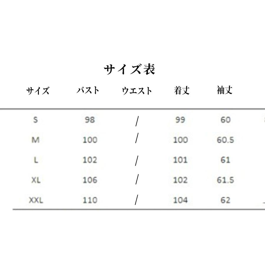 レディース アウターカーディガン 日焼け止め ウインドブレーカー ロング丈 秋コートチェニック ゆったり 秋コート薄型 アウター お洒落raimu｜raimu｜04