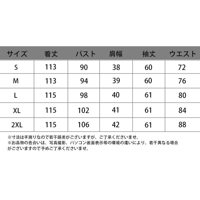 レディース シフォンワンピース ファッション チェニック 着やせ 春秋 長袖 シャツワンピース 長袖 花柄 長スカート 膝下 人気 オシャレ かわいい raimu｜raimu｜15