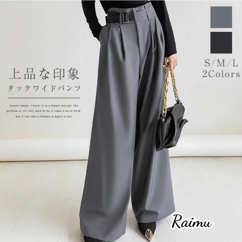 ワイドパンツ レディースガウチョパンツ 秋 冬 春 イージーパンツ  