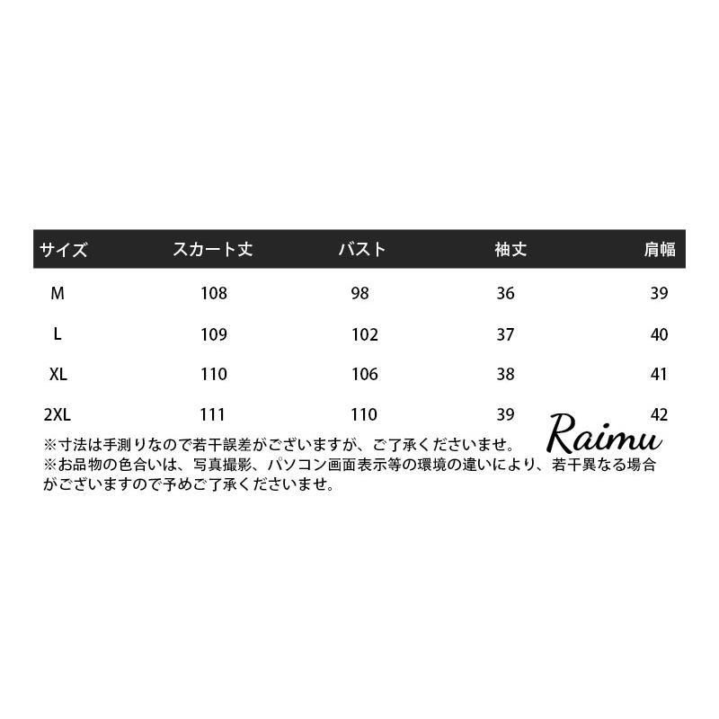 ワンピース リネンワンピース レディース ロングワンピース 綿麻 七分袖 シンプル 体型カバー ゆるシルエット 無地 きれいめ  春夏｜raimu｜14