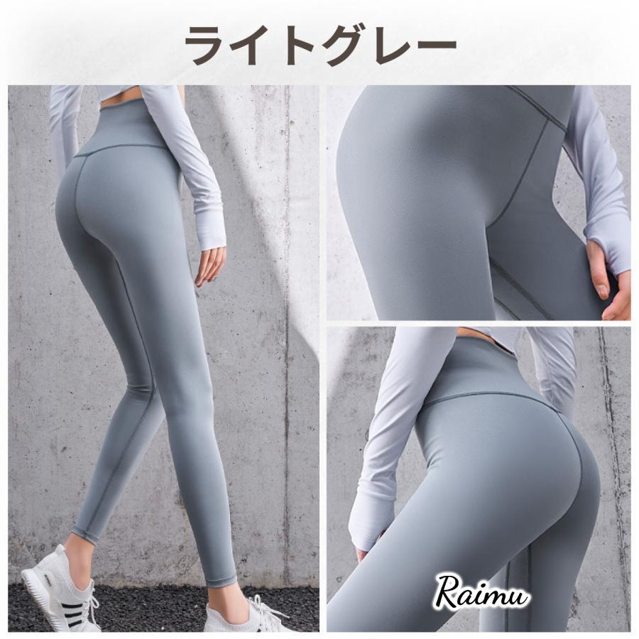 ヨガパンツ レディース  ヨガレギンス ヨガ フィットネスパンツ トレーニングパンツ スポーツウェア 大きいサイズ raimu｜raimu｜17