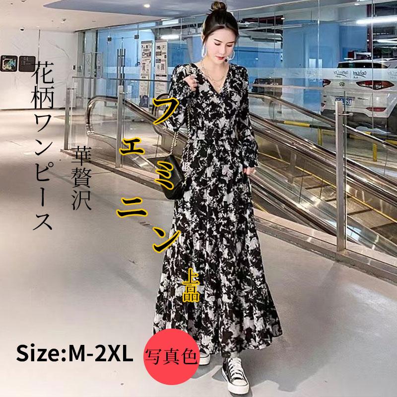 ワンピース レディース ワンピ 長袖 シャーリングきれいめ 高見え 花柄 