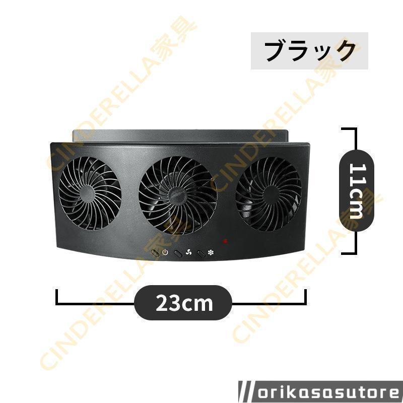 車載換気扇 扇風機 車内用 おしゃれ 小型 強力 USB 車用 換気扇 車中泊 汎用 取り付け簡単 静音 風量調節 DCモーター 暑さ対策グッズ カー用品 |  | 03