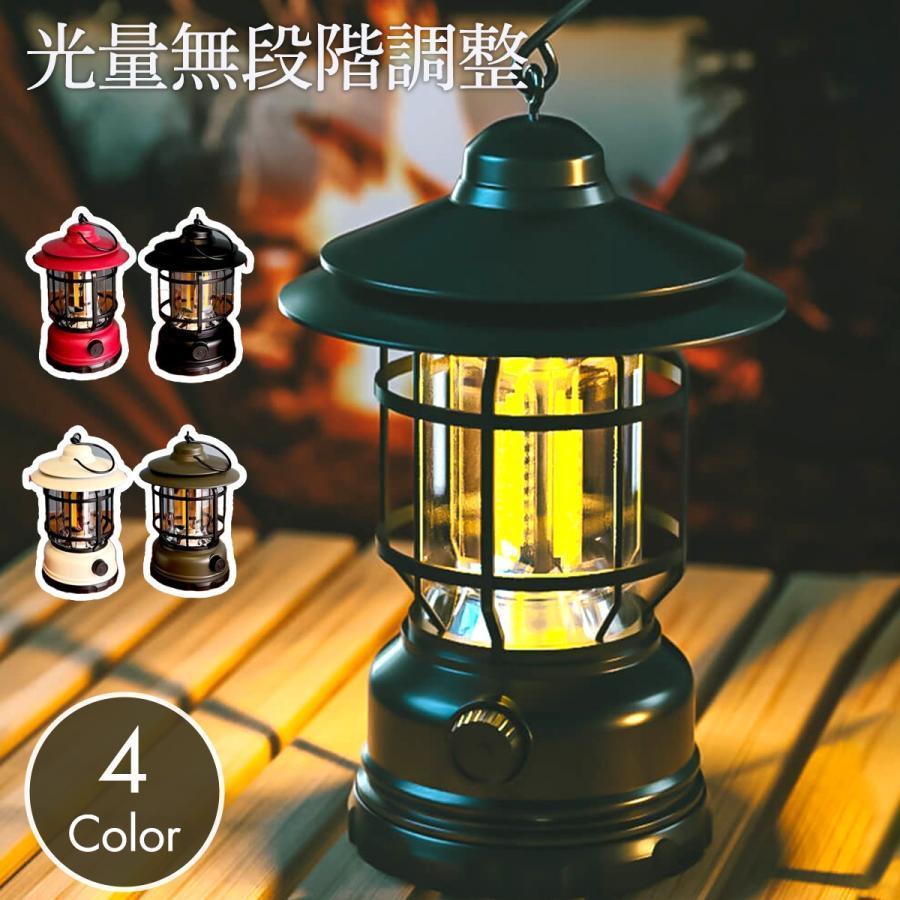ランタン LED USB 軽量 充電式 USB充電 らんたん キャンプ アウトドア