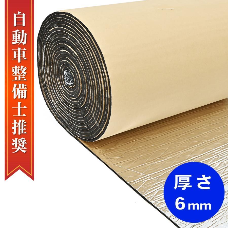 断熱材 断熱シート アルミ箔 ウレタン デッドニング シート 長さ 10m