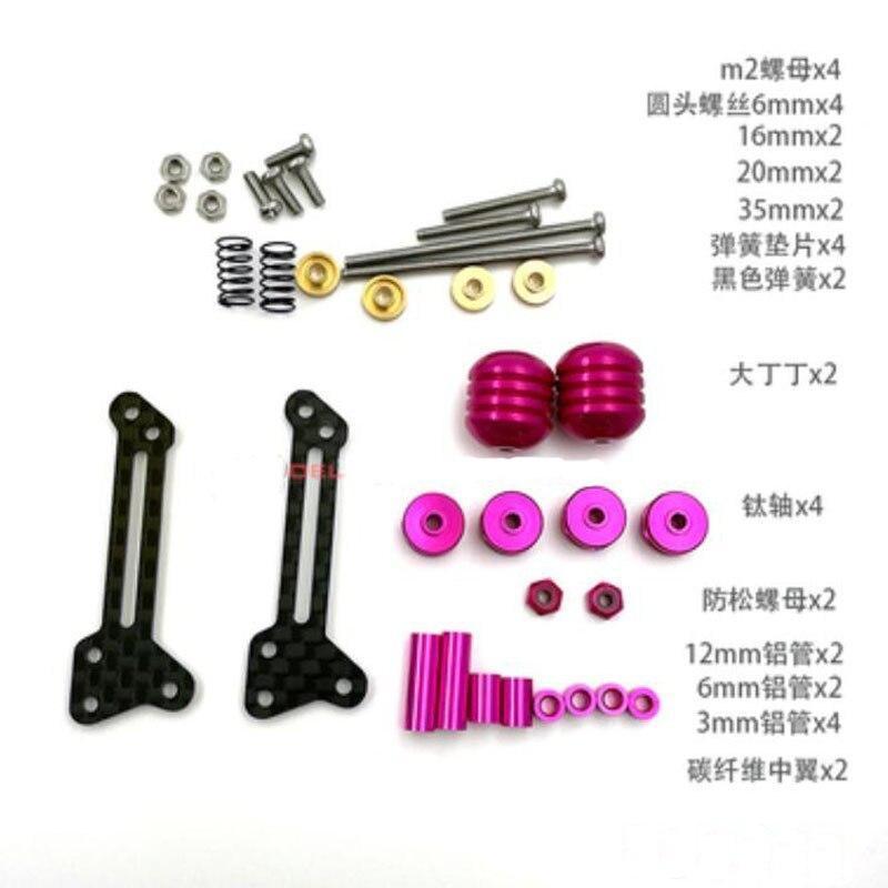 ミニ四駆 改造 マスダンパー サスペンション AR/MA/FMA/S2